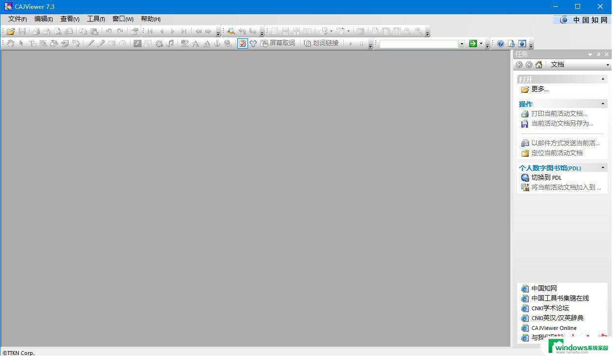 pdf reader 破解版 Adobe Acrobat Reader DC 2021 简体中文破解版