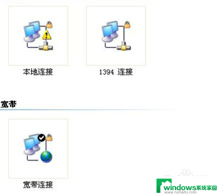 华硕b660mwifi怎么打开 华硕电脑如何开启无线功能