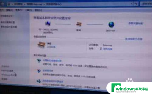 华硕b660mwifi怎么打开 华硕电脑如何开启无线功能