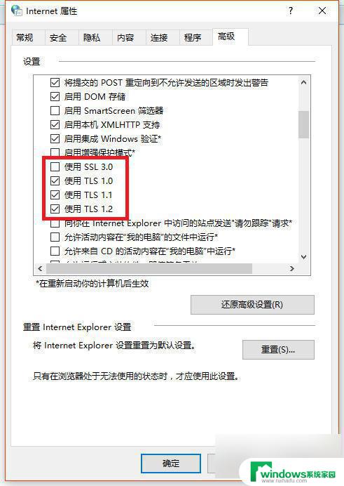 浏览器加载慢怎么办 解决网页无响应和加载缓慢的方法详解