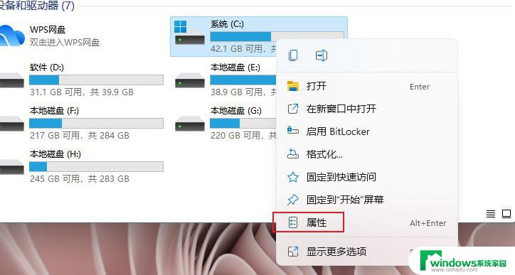 windows11主文件夹怎么删除 删除Win11 22h2文件管理器中的主文件夹详细教程