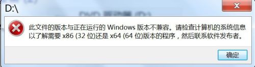 下载的系统是无法安装 Windows操作系统安装失败的原因及解决办法