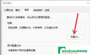 windows11桌面右键无反应 Win11鼠标右键失效修复教程