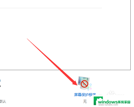 常亮屏幕怎么设置 win10怎么设置屏幕常亮不休眠时间