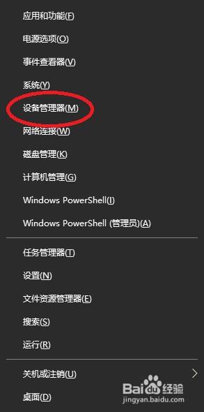 nvidia驱动怎么更新 如何手动更新NVIDIA显卡驱动