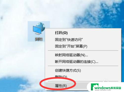 断开系统连接 win10如何断开网络连接