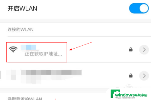 无线wifi怎么扫一扫连接 扫一扫连接WIFI