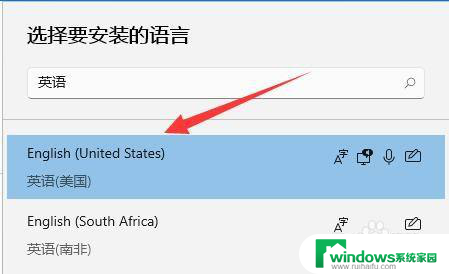 打游戏怎么关闭输入法windows11 Win11玩游戏禁用输入法步骤