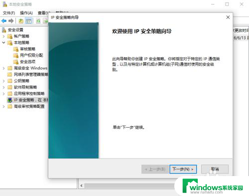 windows默认禁止ping 如何在Windows系统中设置禁ping操作