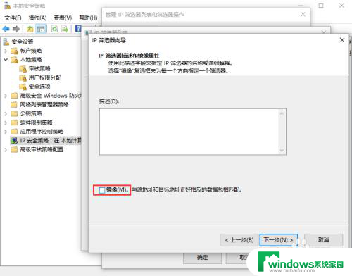 windows默认禁止ping 如何在Windows系统中设置禁ping操作