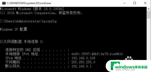 windows默认禁止ping 如何在Windows系统中设置禁ping操作