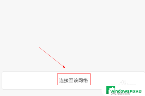 无线wifi怎么扫一扫连接 扫一扫连接WIFI