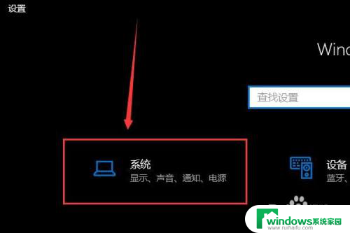 笔记本电脑话筒声音小怎么调 笔记本电脑麦克风声音调大方法