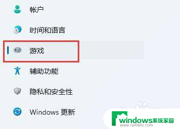 win11 外接屏幕 英雄联盟 fps Win11如何打开自带的FPS显示功能