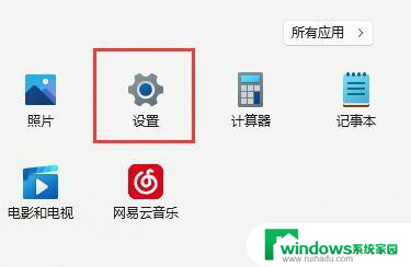 win11 外接屏幕 英雄联盟 fps Win11如何打开自带的FPS显示功能