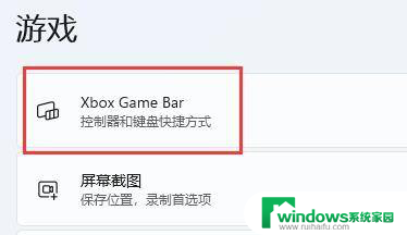 win11 外接屏幕 英雄联盟 fps Win11如何打开自带的FPS显示功能