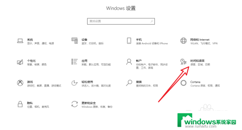 电脑输入法仅桌面怎么办 win10中文输入法无法在桌面显示