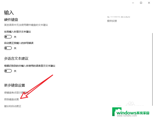 电脑输入法仅桌面怎么办 win10中文输入法无法在桌面显示