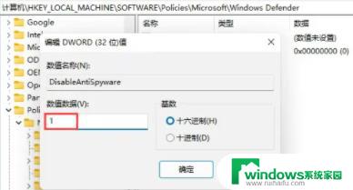 win11安装程序遇到错误0x800f0905 win11错误代码0x800f0950解决步骤