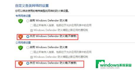 win11安装程序遇到错误0x800f0905 win11错误代码0x800f0950解决步骤