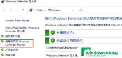 win11安装程序遇到错误0x800f0905 win11错误代码0x800f0950解决步骤