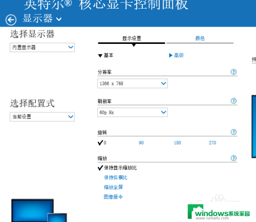 win运行红警全屏 win10红警怎么调整全屏模式