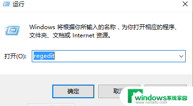 win运行红警全屏 win10红警怎么调整全屏模式