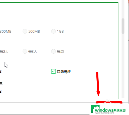 电脑怎么关闭今日精选 怎样关闭360今日精选提醒