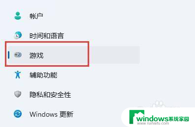 win11系统录屏软件 win11系统自带的录屏功能怎么设置