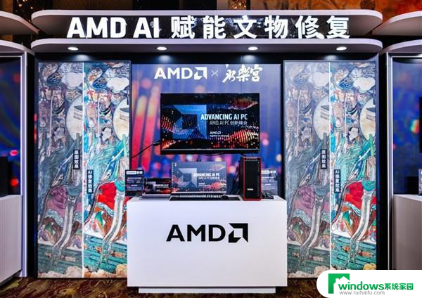 三管齐下 五路出击 AMD掀起AI PC中国浪潮！- AMD如何引领中国AI PC市场