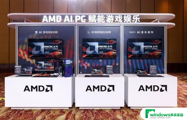 三管齐下 五路出击 AMD掀起AI PC中国浪潮！- AMD如何引领中国AI PC市场