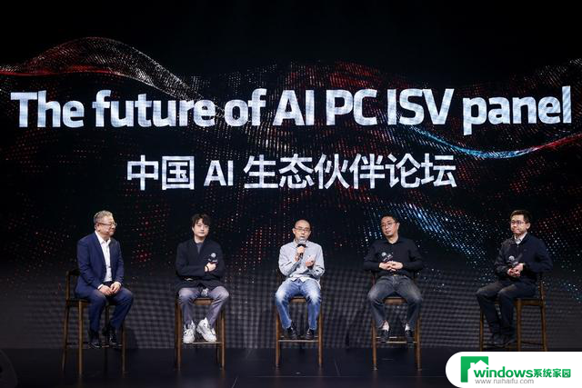 三管齐下 五路出击 AMD掀起AI PC中国浪潮！- AMD如何引领中国AI PC市场