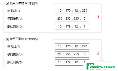 同一局域网中的win10主机要连接网线吗 win10两台电脑网线直连的步骤