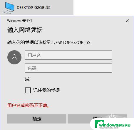 同一局域网中的win10主机要连接网线吗 win10两台电脑网线直连的步骤