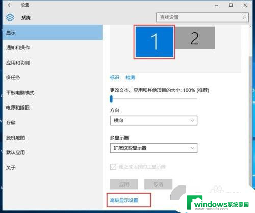 两个屏幕怎么分屏显示 win10电脑如何将屏幕分成两个显示器