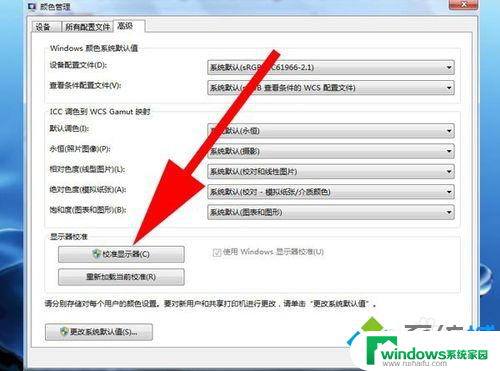 windows照片不能显示怎么回事 windows照片查看器无法展示图片怎么办