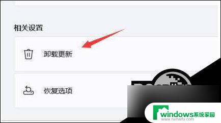 win11自动刷新屏幕 Win11桌面频繁自动刷新怎么办