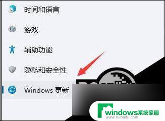 win11自动刷新屏幕 Win11桌面频繁自动刷新怎么办