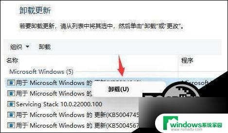 win11自动刷新屏幕 Win11桌面频繁自动刷新怎么办