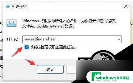 win11自动刷新屏幕 Win11桌面频繁自动刷新怎么办