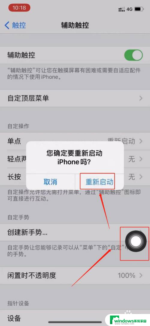 苹果现在连接耳机不显示耳机连接标志吗 iphone耳机插上没有声音和图标怎么办