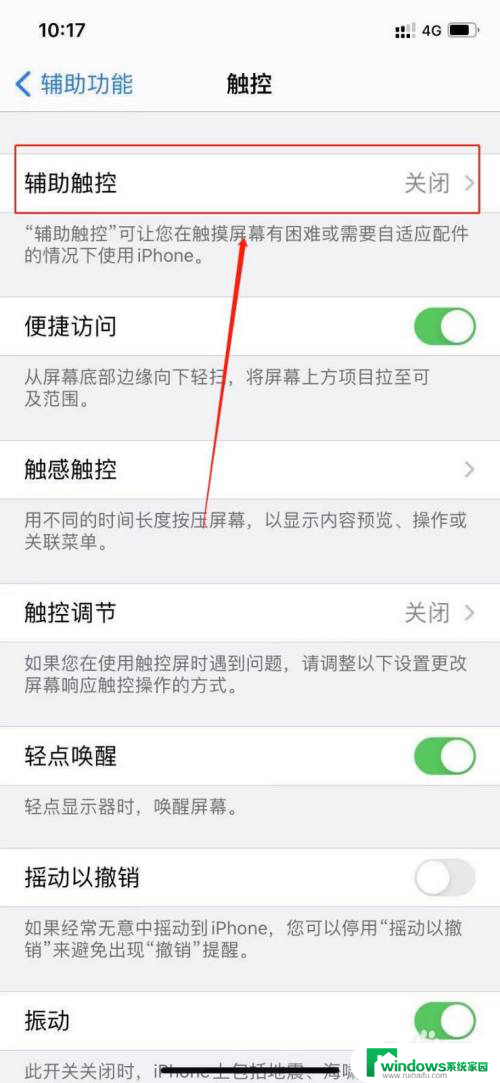 苹果现在连接耳机不显示耳机连接标志吗 iphone耳机插上没有声音和图标怎么办