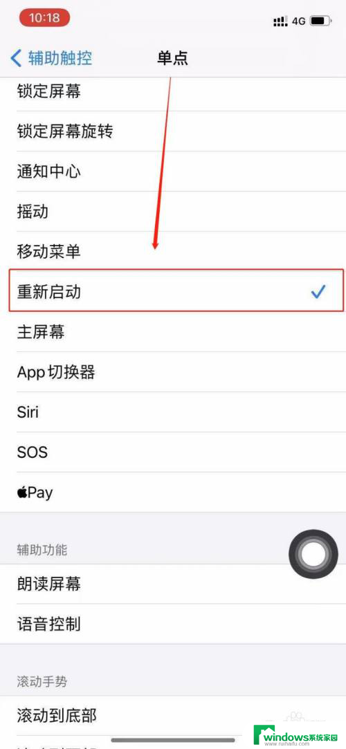 苹果现在连接耳机不显示耳机连接标志吗 iphone耳机插上没有声音和图标怎么办