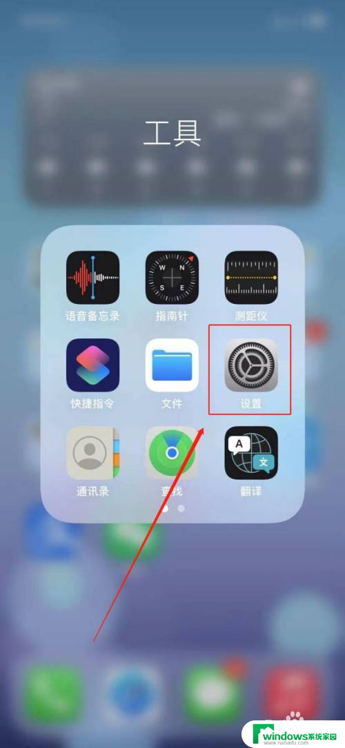 苹果现在连接耳机不显示耳机连接标志吗 iphone耳机插上没有声音和图标怎么办