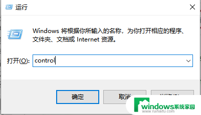 win10损坏的映像没有被指定在文件夹 如何修复Win10损坏的系统映像