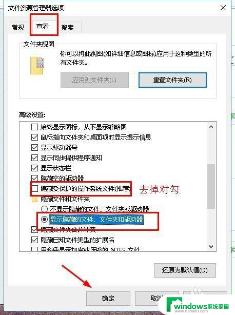 电脑c盘appdata里文件可以删除吗 电脑系统文件AppData里面的文件是否可以删除