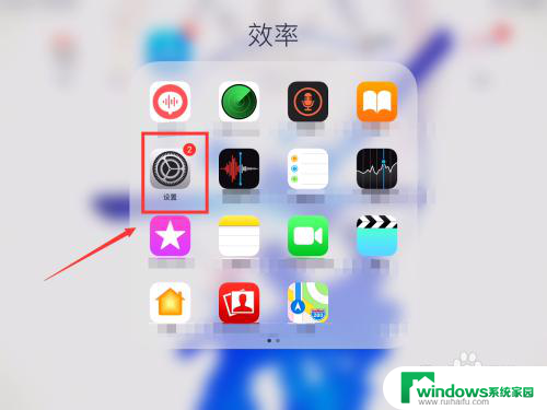 平板电脑wifi连接上不能上网怎么办 平板连接wifi却无法正常上网