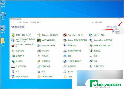 win10耳机插在电脑上没有反应是怎么回事 win10电脑插上耳机无声音解决方法