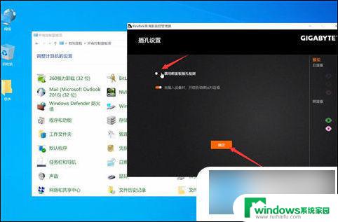 win10耳机插在电脑上没有反应是怎么回事 win10电脑插上耳机无声音解决方法