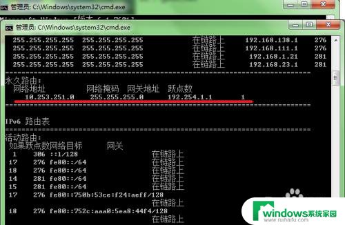 电脑加路由命令怎么做 电脑添加静态路由方法